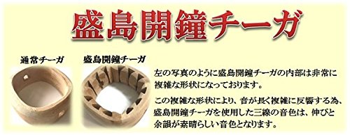 Amazon | 三線 盛島開鐘 本蛇皮強化張り 真壁型 黒塗り 初心者用25点