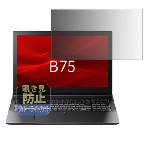 Leipsden dynabook B75/KY 15.6C` Ή PrivacyTab `h~ tB vCoV[tB^[ u[CgJbg tB^[