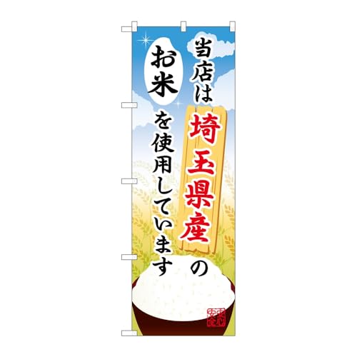 ̂ڂ艮H[ ̂ڂ 122040 ʌŶ W600×H1800mm 1 OO ̑ ɐ 󒍐Yi