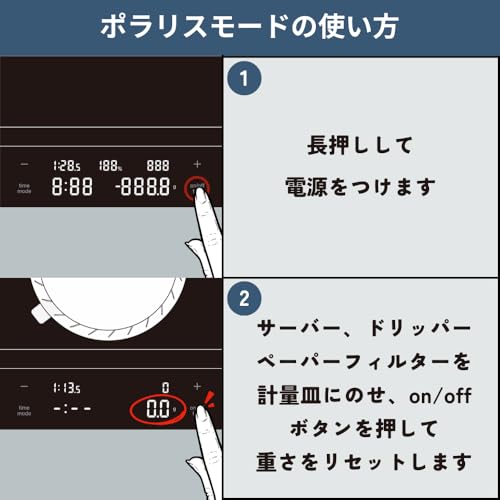 Image of HARIO Coffee Scale Polaris Black Measuring Scale Coffee Gift Present CST-2000-B