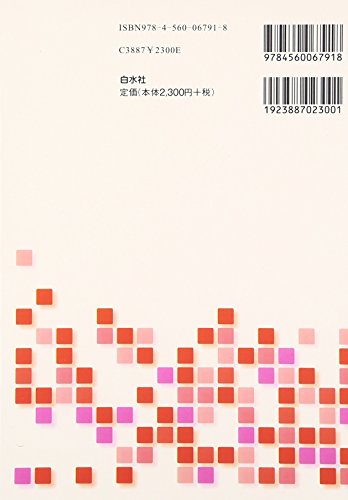 Amazon.co.jp: 町田 和彦: 本、バイオグラフィー、最新アップデート