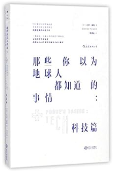 Paperback Pogues Basics: Tech (Chinese Edition) [Chinese] Book