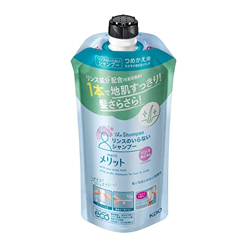 花王 メリット リンスのいらないシャンプー 340ml 詰め替え用