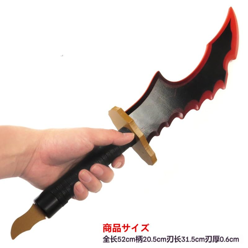 俺だけレベルアップな件 バランの剣 水篠旬 金属製 模造刀