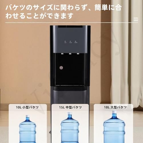 Vifxucy ウォーターサーバー YSJ2025 の商品画像 6