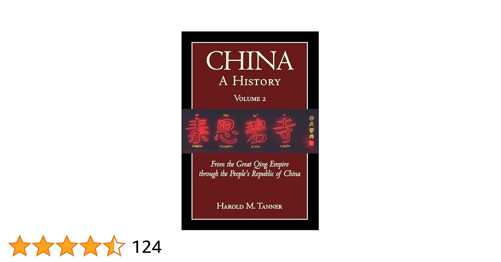 Amazon.com: China: A History (Volume 2): From the Great Qing