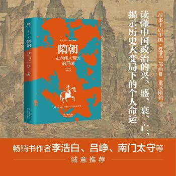 Paperback ??:????????? ??????·?????? [Chinese] Book
