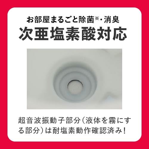 YM3825 超音波式霧化器 【未使用】 販売中》超音波霧化器 ジアミスト JM-301（中型） | エコー