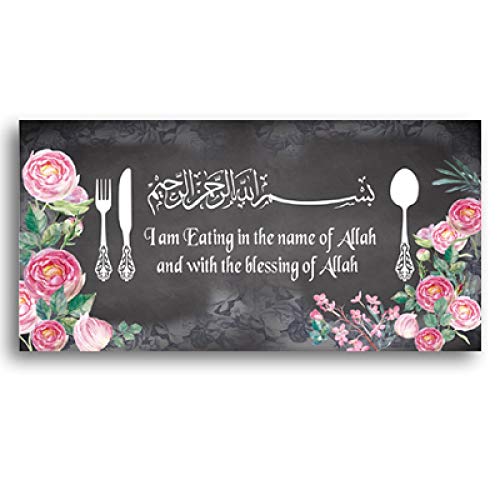 Affiche arabe musulman pour decoration cuisine et salon affiche pivoine moderne 70x100