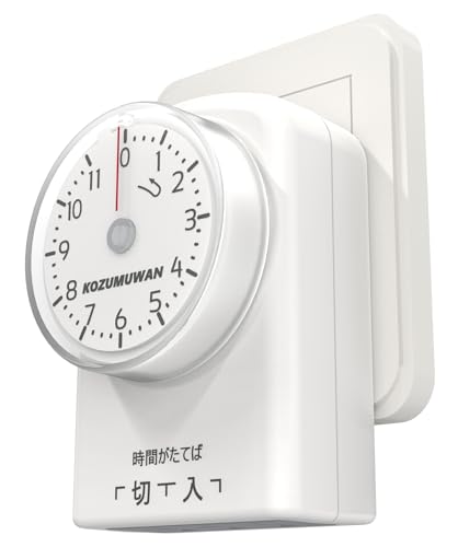 KIMOC(キモチ) コンセント タイマー 電源オフ 11時間 15分単位 ダイヤルタイマー 1500w 電源オンオフ 自動 操作簡単 節電対策 安全対策 省エネスマートホーム 便利性 タイムスケジュール コスト削減 キッチンタイマー コンセント直結式 時