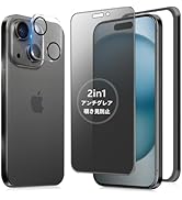 Amazon | MINIKA 【アンチグレア + のぞき見防止】 iPhone 15 ガラス