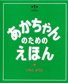 Tankobon Hardcover ???????????? ?1? ???? Book