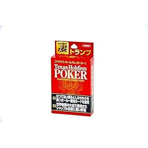 Amazon.co.jp: Standard Playing Card Decks: Toys & Games