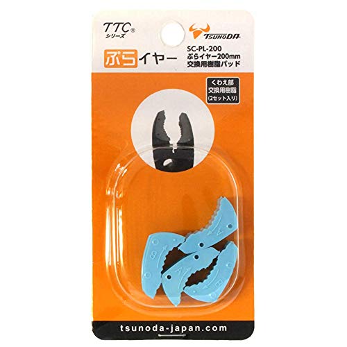 SCPL200 , PLAiers Replacement For 8Inch Slip Joint