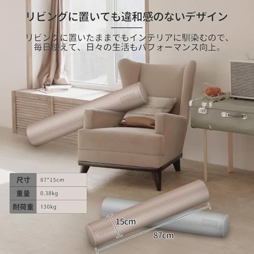 AnYoker ストレッチ ポール エクササイズポール ヨガポール87cm 耐荷重100kg 肩甲骨 ローラー 筋肉ほぐし フォーム ローラー YJZ (カーキ) の商品画像 7