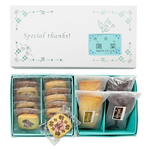 個包装スイーツ詰め合わせギフト（クッキー・フィナンシェなど）