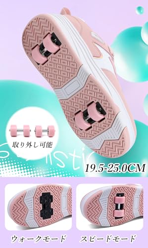 mxcgzl ローラーシューズ ダイヤル式 4輪