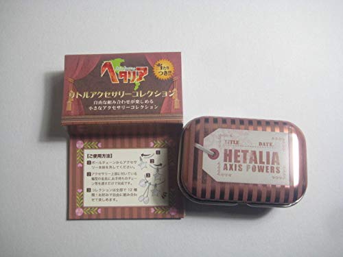 Amazon.co.jp: ヘタリアリトルアクセサリーコレクション : ホビー