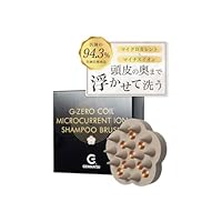 Amazon | 【マイクロカレント×マイナスイオン】シャンプーブラシ 頭皮