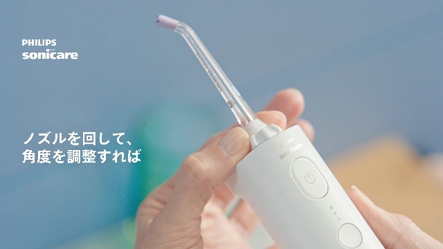 Amazon | 【歯間すっきり】フィリップス ジェットウォッシャー