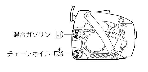 マキタ エンジン式チェンソー ガイドバー250mm 青 排気量22.2mL/出力0.74kw ME230T 4枚目