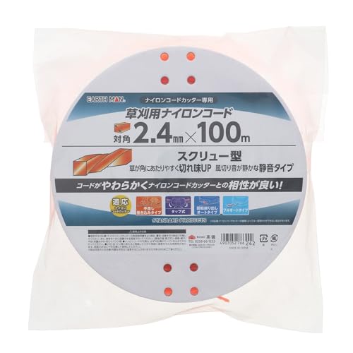 儀(Takagi) EARTH MAN 草刈用 ナイロンコード 四角 スクリュー型 対角2.4mm×100m 橙 オレンジ 草刈機 刈払機 ナイロンコードカッター 草が角にあたりやすい 切れ味UP 風切り音が静か 静音タイプ やわらかい 四角型コード T