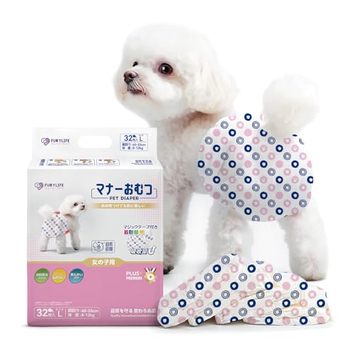 Furrylife 犬用オムツ 女の子用 ペットオムツ 小型・中型犬用 Lサイズ 32個入り