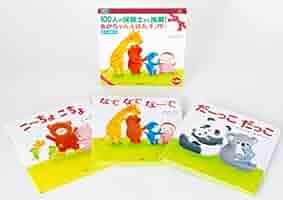 人気絵本多数❗️24冊セット　赤ちゃん　保育園　小学生 人気絵本多数❗️24冊セット 赤ちゃん 保育園 小学生 赤ちゃん
