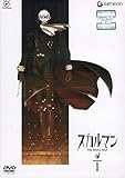 スカルマン The Skull Man [レンタル落ち] （全7巻セット） [マーケットプレイス DVDセット]