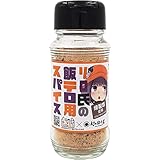 ﾘﾛ氏のひとり遊びちゃんねる×村の鍛冶屋 ﾘﾛ氏の飯テロ用スパイス 95g LIS-001
