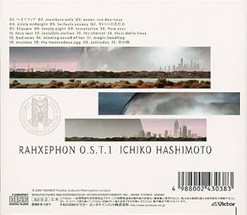 新品未開封 CD セヴン・イヤーズ・イン・チベット オリジナル・サウンドトラック 新品未開封 CD「セヴン・イヤーズ・イン・チベット」オリジナル