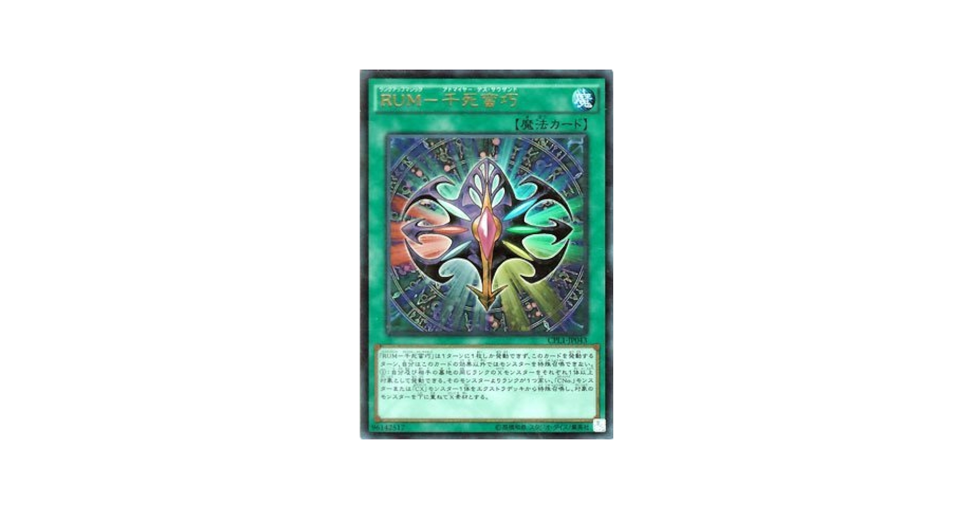 BGS10 遊戯王 英語版 王家の眠る谷 ネクロバレー ファラオズシークレット Amazon.co.jp: 【 遊戯王】 No.85 クレイジー・ボックス