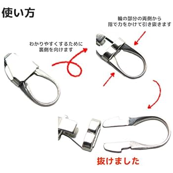 Amazon.co.jp: FM Changer VOL.1 (Zipper Top/Charm Accessory