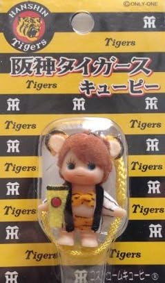 Amazon ご当地 Qp 阪神タイガース コスチューム 応援 女の子 キューピー 根付け マスコット ストラップ アニメ 萌えグッズ 通販