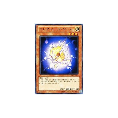 M.K　遊戯王カード　01 Amazon.co.jp: 遊戯王カード 【 執念深き老魔術師 】 EE1-JP122