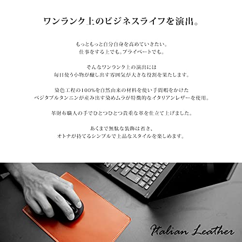 DomTepornaItaly（ドンテポーナイタリー）『イタリアンレザーマウスパッド』