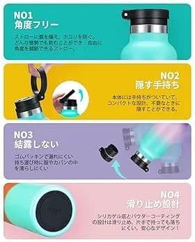 ステンレス水筒 直飲み ストロー 軽量 真空断熱 タンブラー