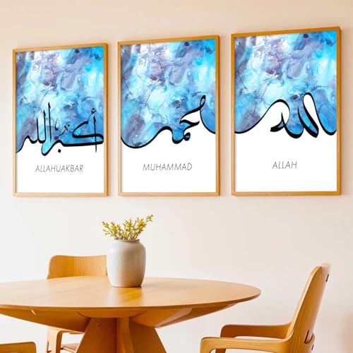 Image of kotart Home Decoration Painting Islamic Paintings With Frame For Living Room Bed Room Hotel Wall Decor Digital Reprint Engineered Wood Set of 3 (Art 1, 13X17 INCH)
