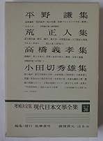Amazon.co.jp: 筑摩書房 - 文学・評論: 本