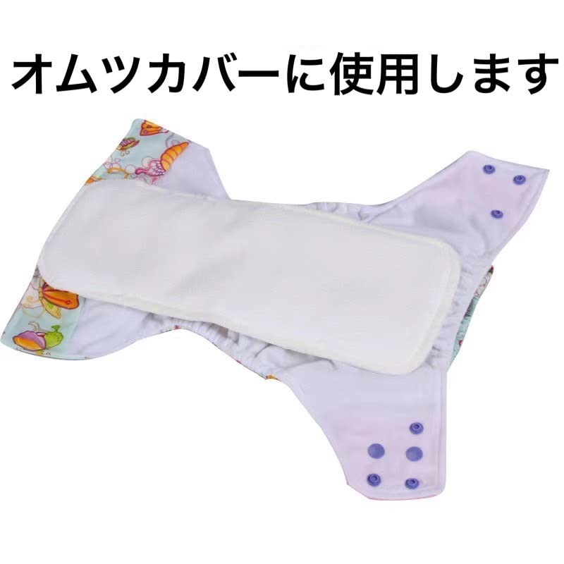 Amazon | 5枚 セット大人用おむつインサート 布おむつ 無添加コットン