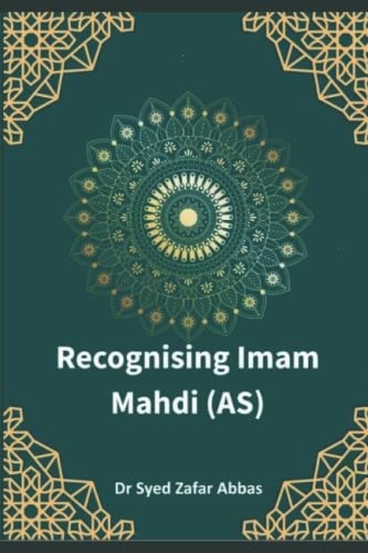 Recognising Imam Mahdi (As)