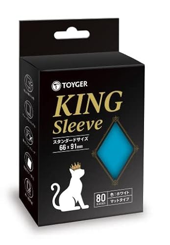 TOYGER KINGスリーブ TCG カードゲーム スタンダードサイズ ブラック (ライトブルー)（Amazon）