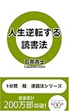 Kindle 無料実用書