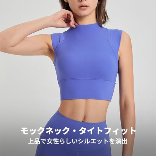 Yomoment Y2K ノースリーブ ハイネック クロップド 脇高 ブラトップ カップ付き ヨガウェア 速乾 の商品画像 1