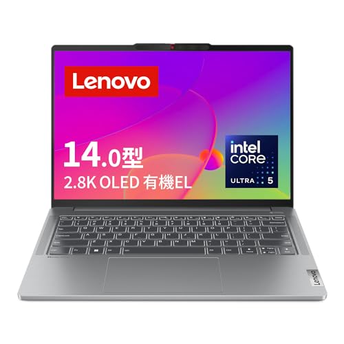Amazon.co.jp: 【公式・直販】 ノートパソコン Lenovo IdeaPad Pro 5i