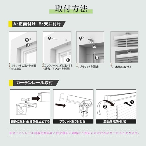 ABCVIP 木目調アルミブラインド の商品画像 6