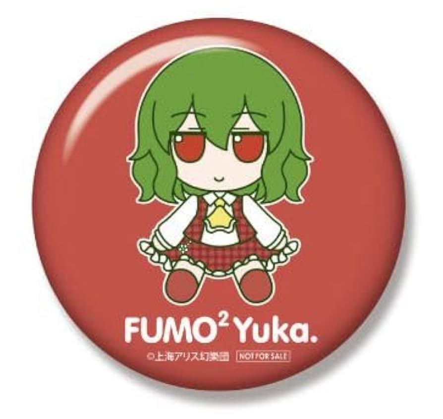 Amazon.co.jp: 東方 ぬいぐるみシリーズ46 風 見 幽 香 ふもふも