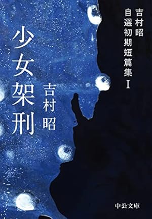 希少古書☆戦略的CI実践事例集☆発行：アーバンプロデュース出版部／昭和60年 希少古書☆戦略的CI実践事例集☆発行：アーバンプロデュース出版