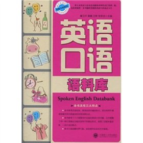 Paperback Corpus of Spoken English (with CD) Book