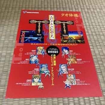 ！（アイオー）　VHS、パンフレット、チラシ 41uOiyM2RRL._UF350,350_QL50_.jpg